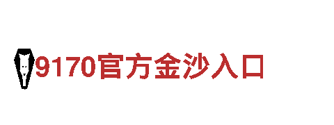 玩转yabo55，精彩游戏尽在此处！